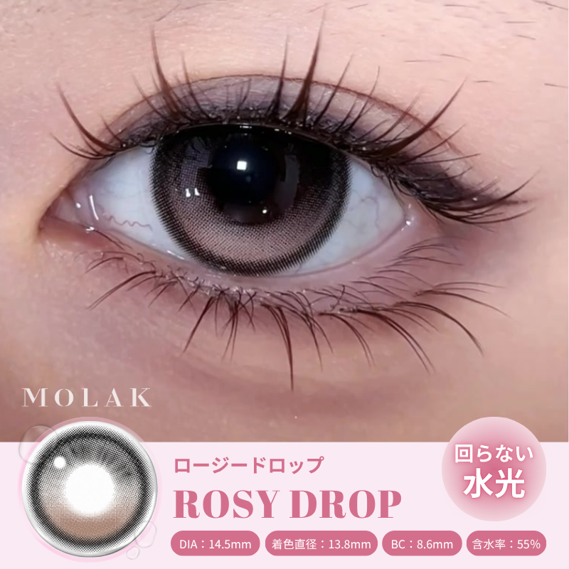 1day] モラク ロージードロップ | カラコン通販（送料無料） LILY ANNA