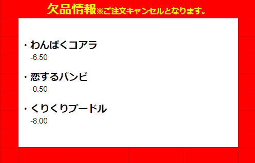 [Ai@JR