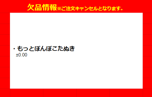 [Ai@JR