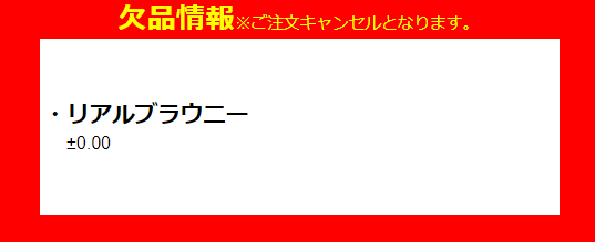 リリーアンナ　カラコン