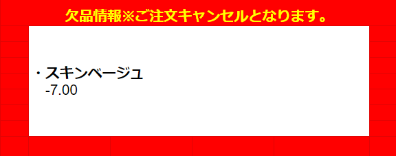 リルムーン カラコン エマ