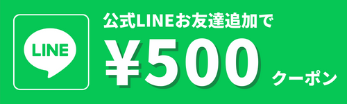 リリーアンナ　友だち追加　お年玉キャンペーン