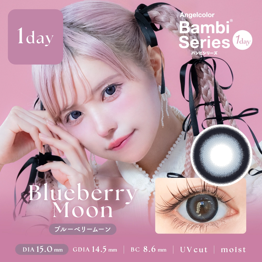バンビシリーズ AngelColor BambiSeries 1day