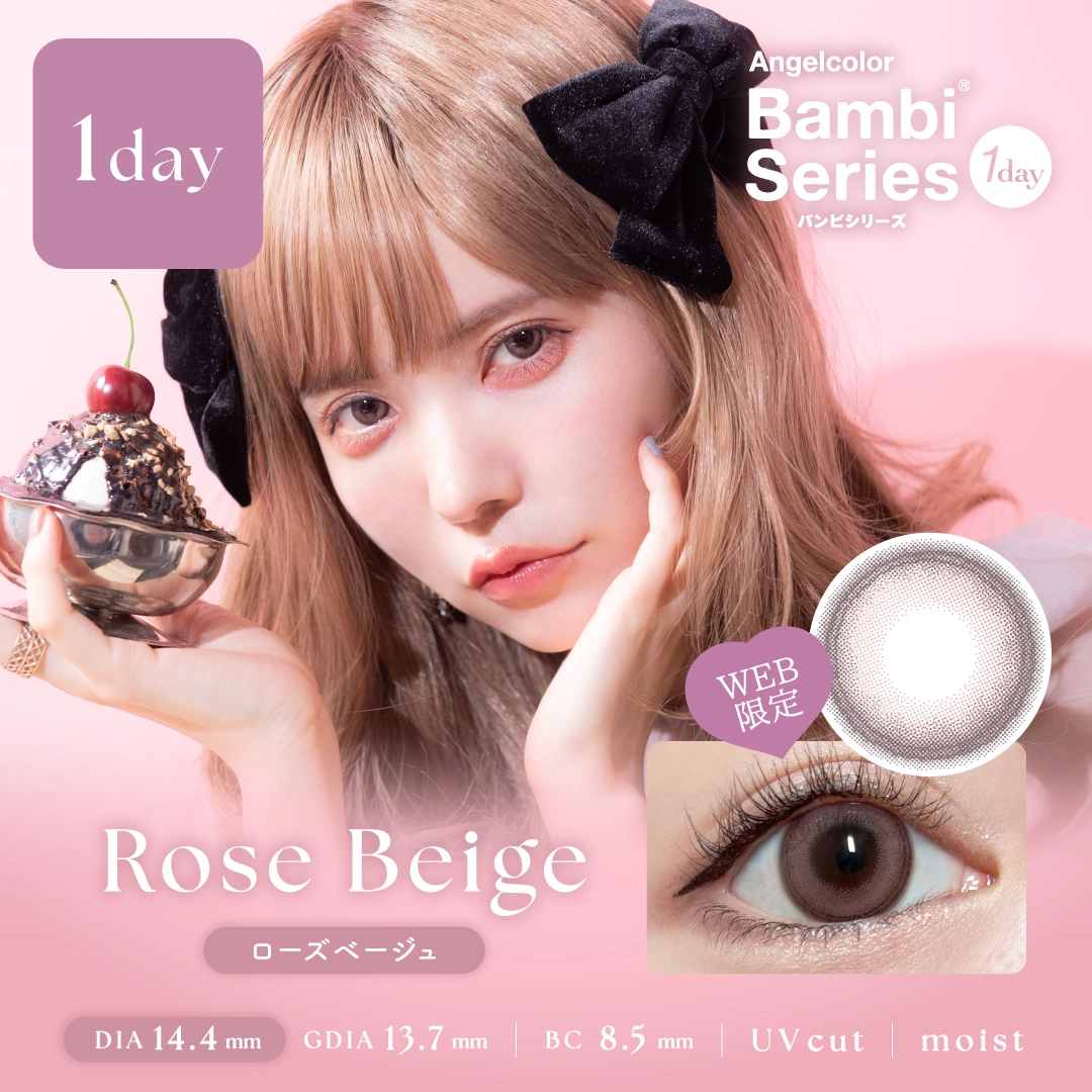 バンビシリーズ AngelColor BambiSeries 1day