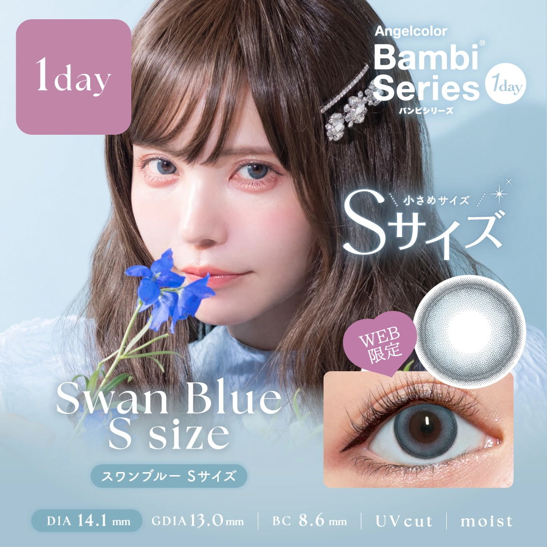 バンビシリーズ AngelColor BambiSeries 1day
