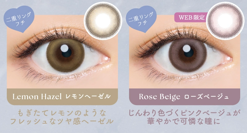 バンビシリーズ　カラコン　　AngelColor BambiSeries 1day