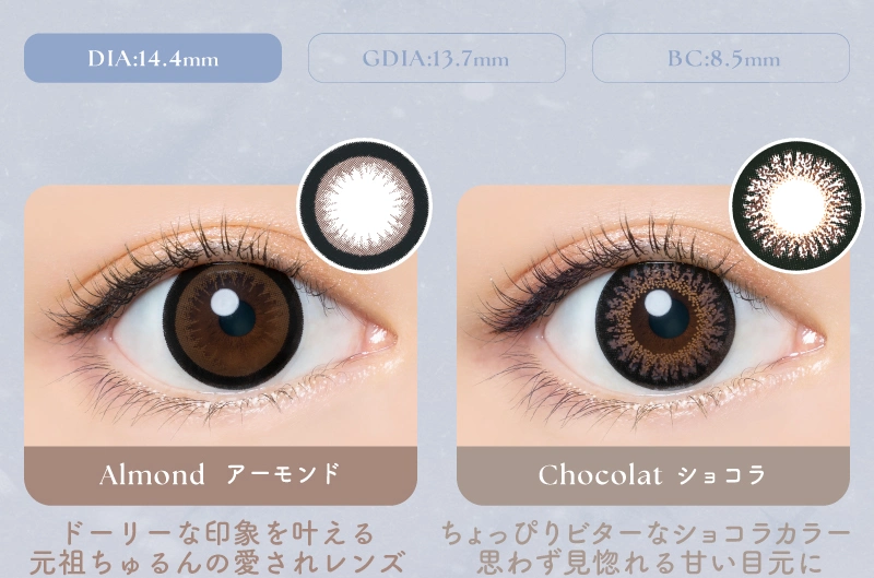 バンビシリーズ　カラコン　　AngelColor BambiSeries 1day