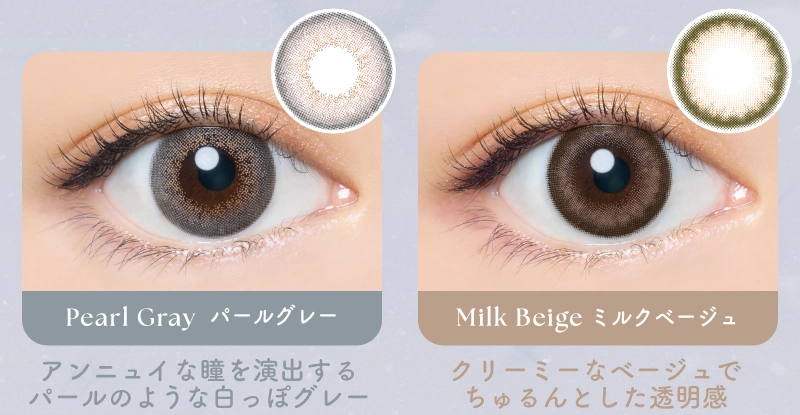 バンビシリーズ　カラコン　　AngelColor BambiSeries 1day