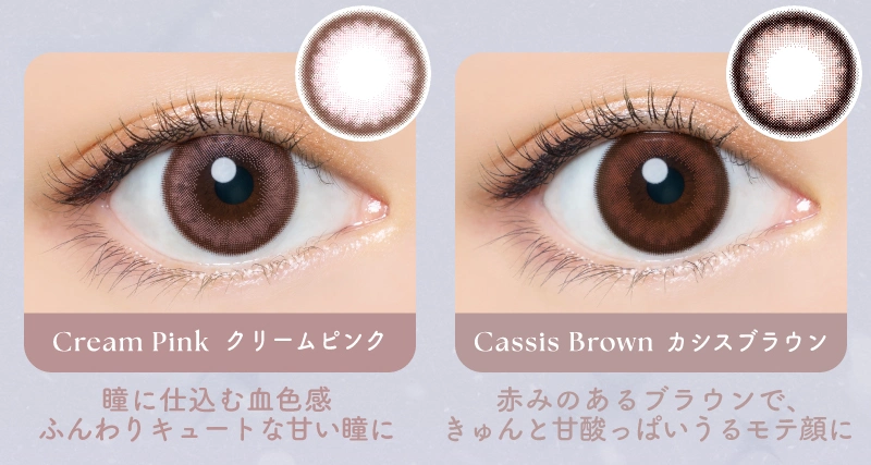 バンビシリーズ　カラコン　　AngelColor BambiSeries 1day