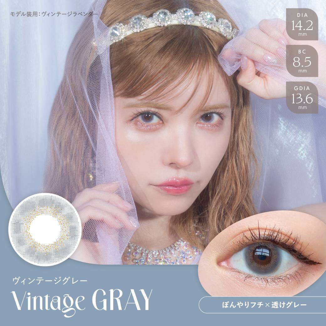 1day] ヴィンテージベアー | カラコン通販 LILY ANNA リリーアンナ
