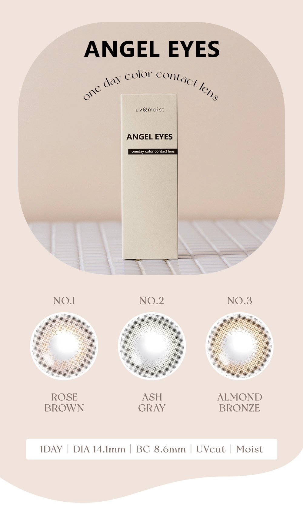 エンジェルアイズ　カラコン　　Angel Eyes