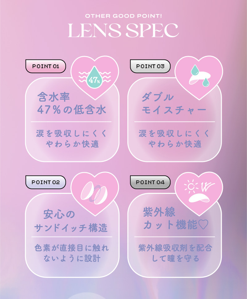 エーアイ ワンデー カラコン aespa