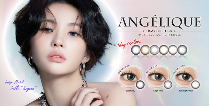 アンジェリーク　ブランドバナー