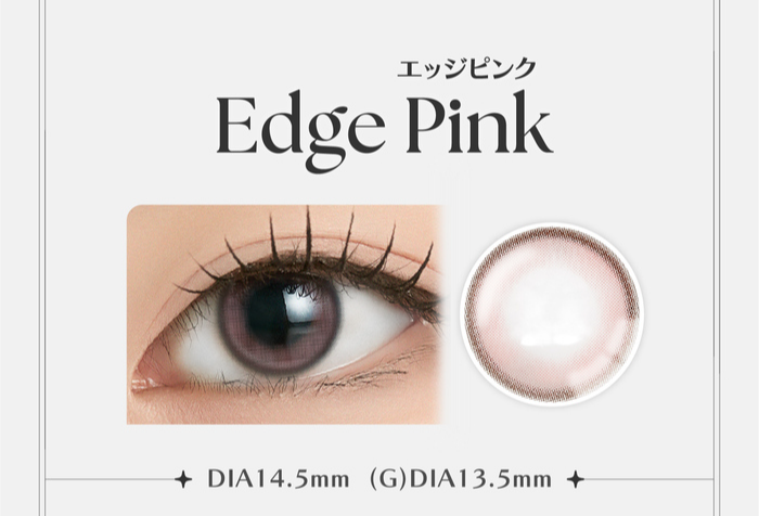 アンジェリーク　カラコン　ソヨン　エッジピンク