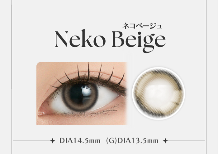 アンジェリーク　カラコン　ソヨン　ネコベージュ