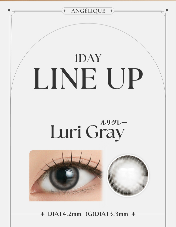 アンジェリーク　カラコン　ソヨン　ルリグレー
