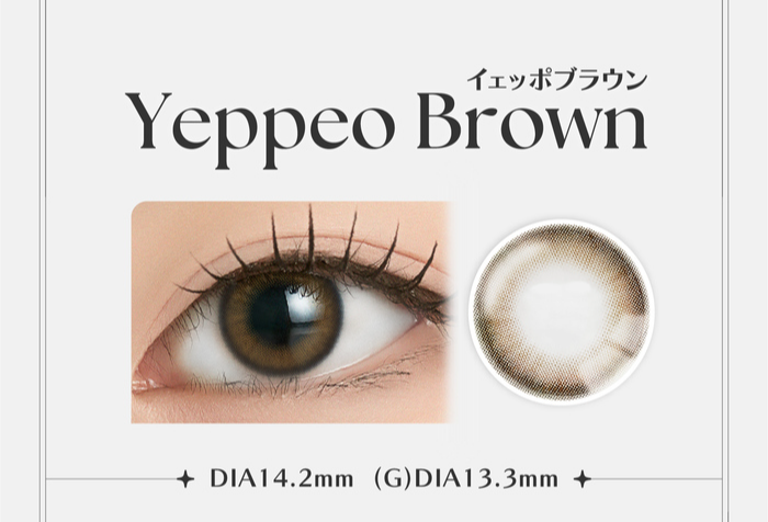 アンジェリーク　カラコン　ソヨン　イェッポブラウン