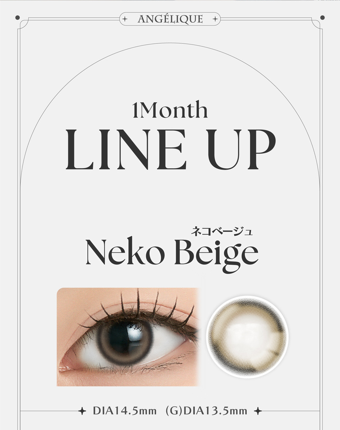 アンジェリーク　カラコン　ソヨン　ネコベージュ