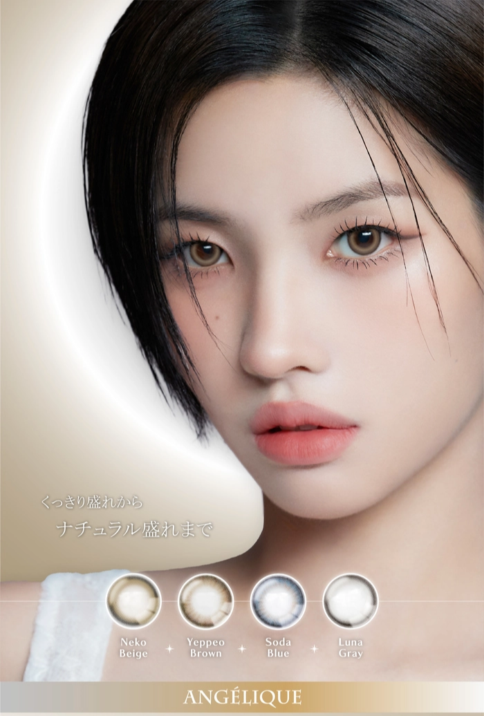 アンジェリーク マンスリー カラコン メインビジュアル