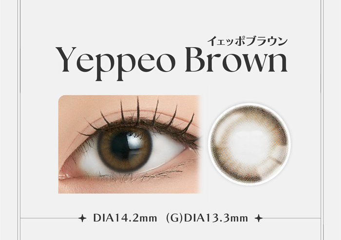アンジェリーク　カラコン　ソヨン　イェッポブラウン