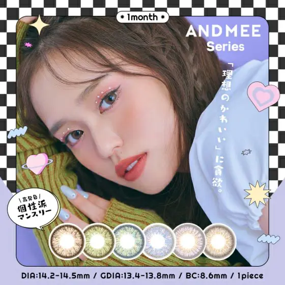 アンドミー AngelColor AND MEE
