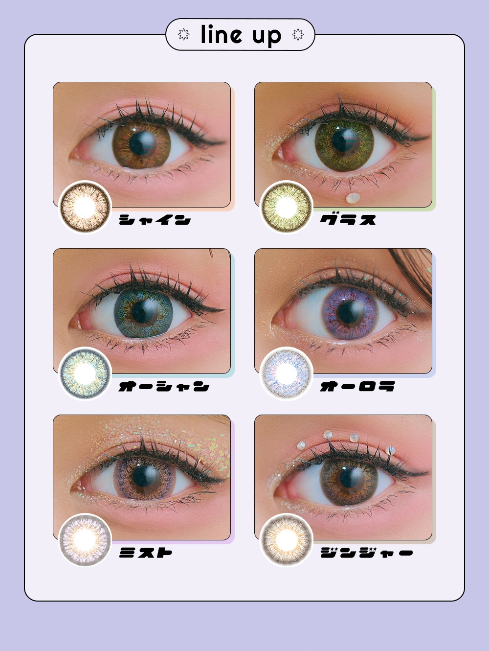 アンドミー　カラコン　　AngelColor AND MEE