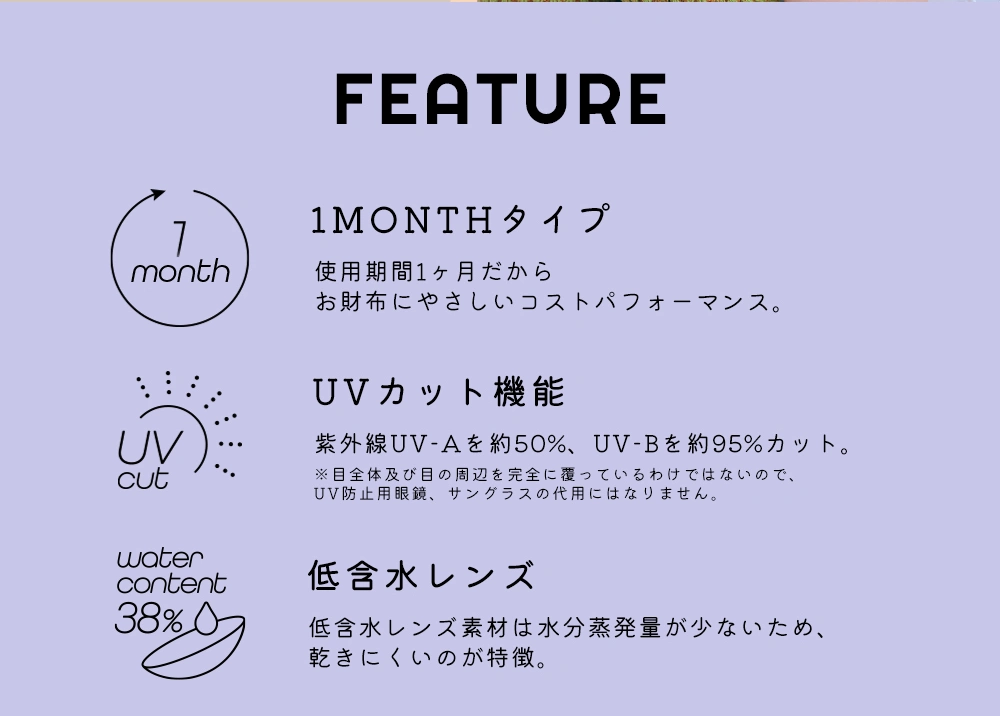 アンドミー　カラコン　　AngelColor AND MEE