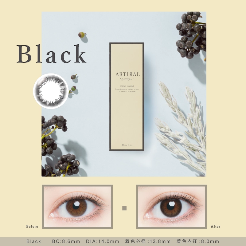 アーティラル　カラコン　　ARTIRAL UV&Moist