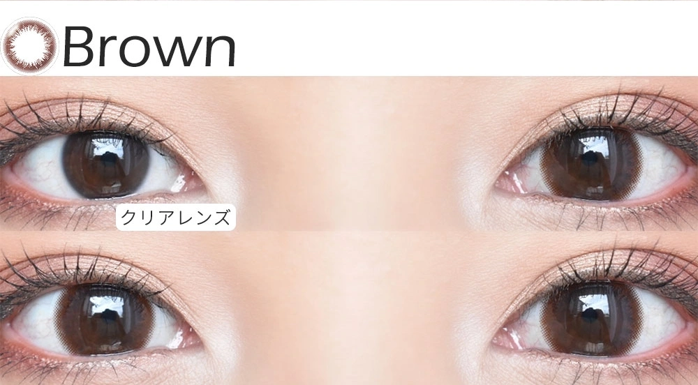 アーティラル　カラコン　　ARTIRAL UV&Moist