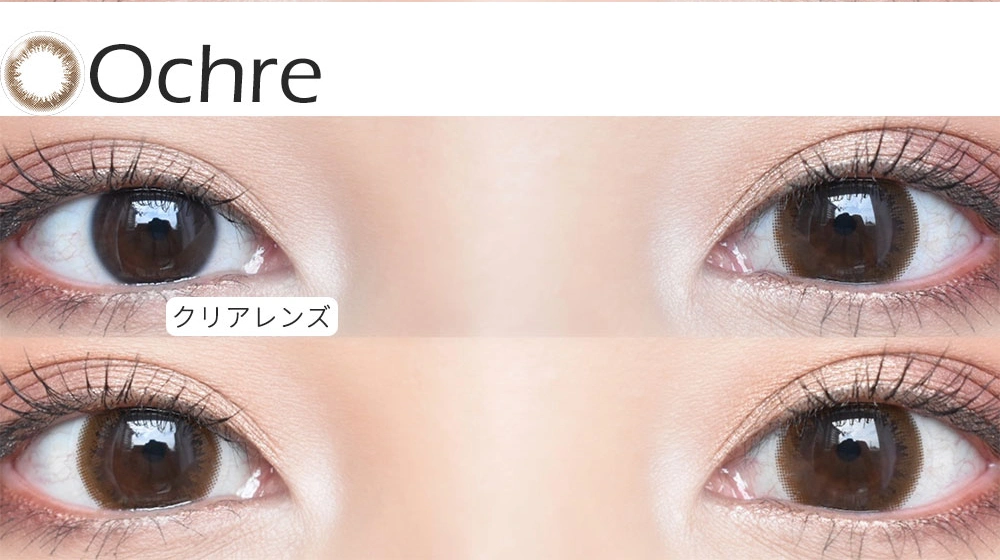 アーティラル　カラコン　　ARTIRAL UV&Moist