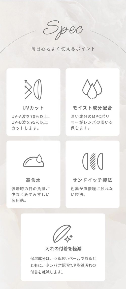 アーティラル高含水　カラコン　　ARTIRAL UVM 1day 58％