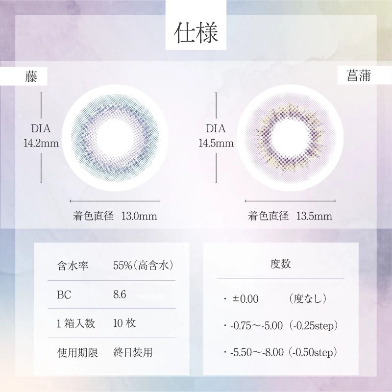 ビショーネンガ　カラコン　　Bishonennga