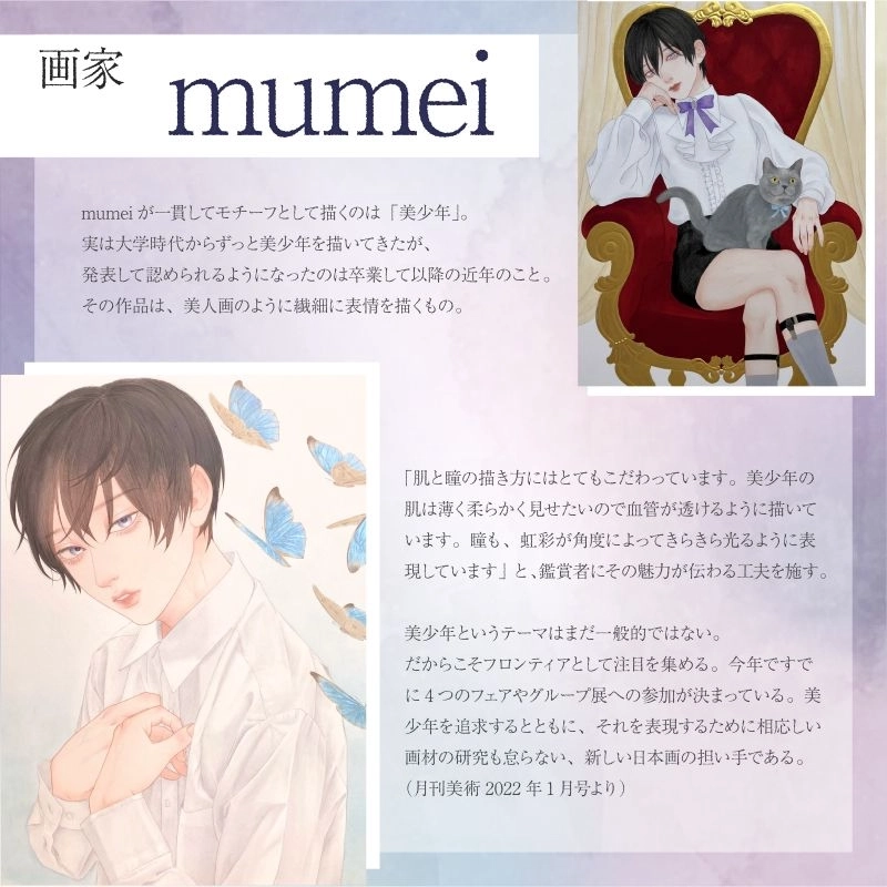 ビショーネンガ　カラコン　　Bishonennga