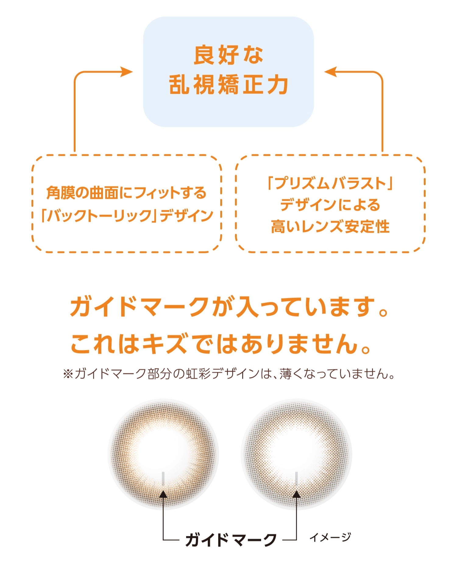 ベルミー カラコン Belleme DIA14.5mm 着色直径13.6mm ベースカーブ8.7mm 含水率58.0%のカラコン