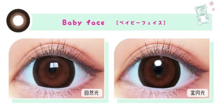 モテコン カラコン 桜