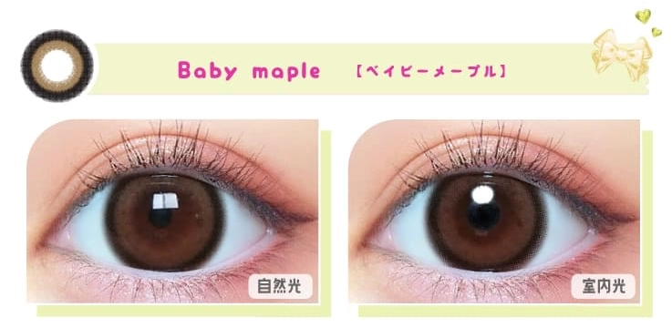 モテコン カラコン 桜