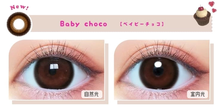 モテコン カラコン 桜