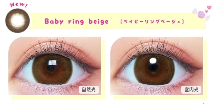 モテコン カラコン 桜