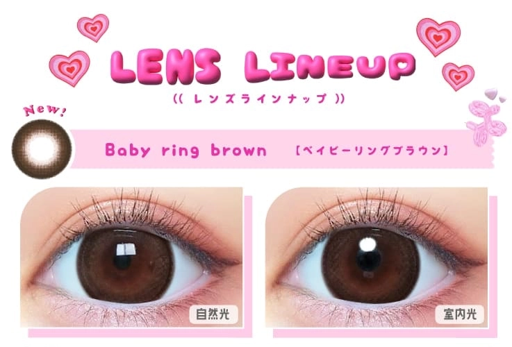 モテコン カラコン 桜