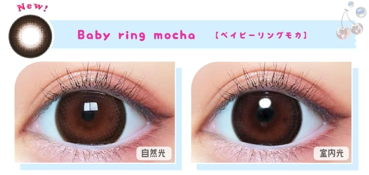 モテコン カラコン 桜