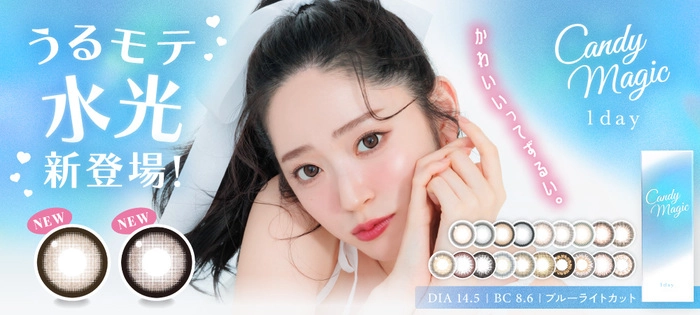 キャンディーマジック　ブランドバナー