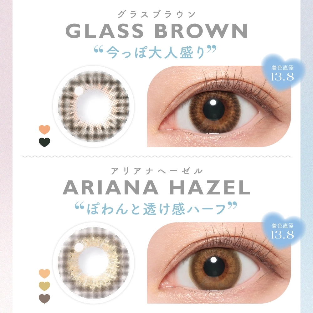 キャンディーマジック CandyMagic