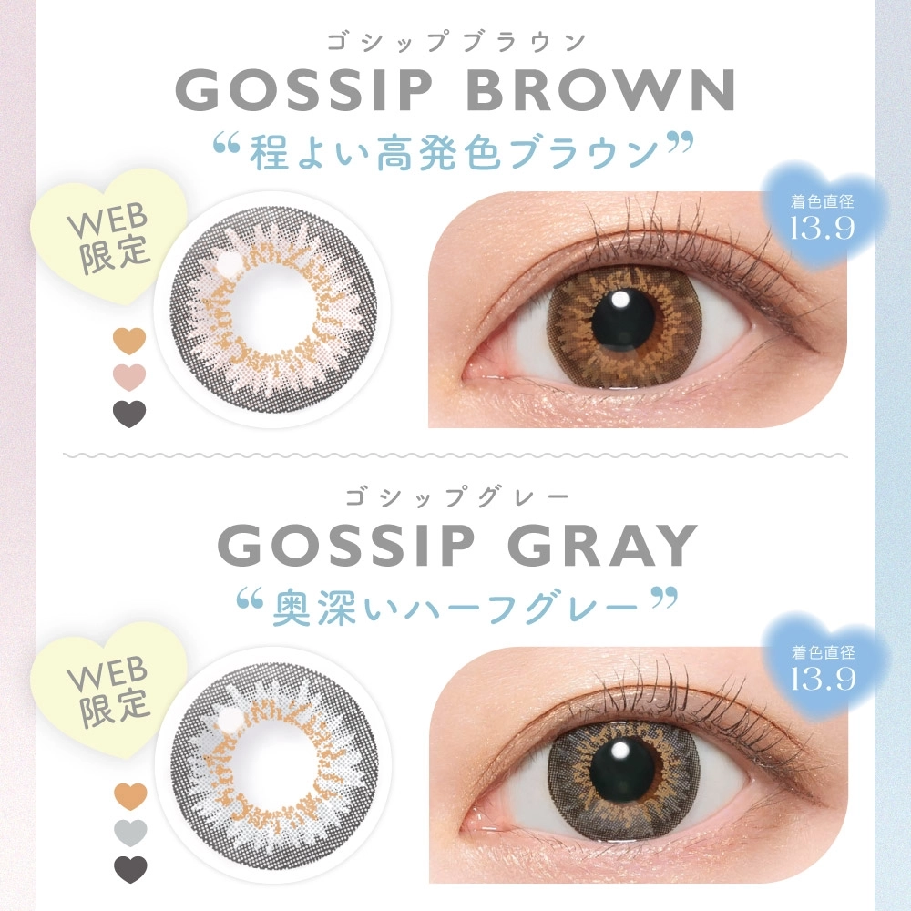 キャンディーマジック CandyMagic