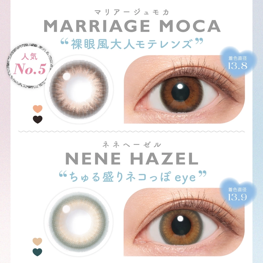 キャンディーマジック CandyMagic