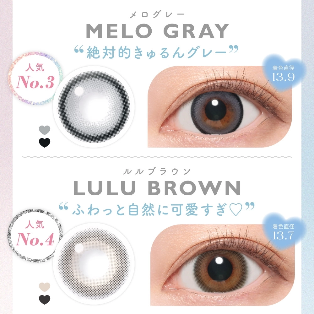 キャンディーマジック CandyMagic