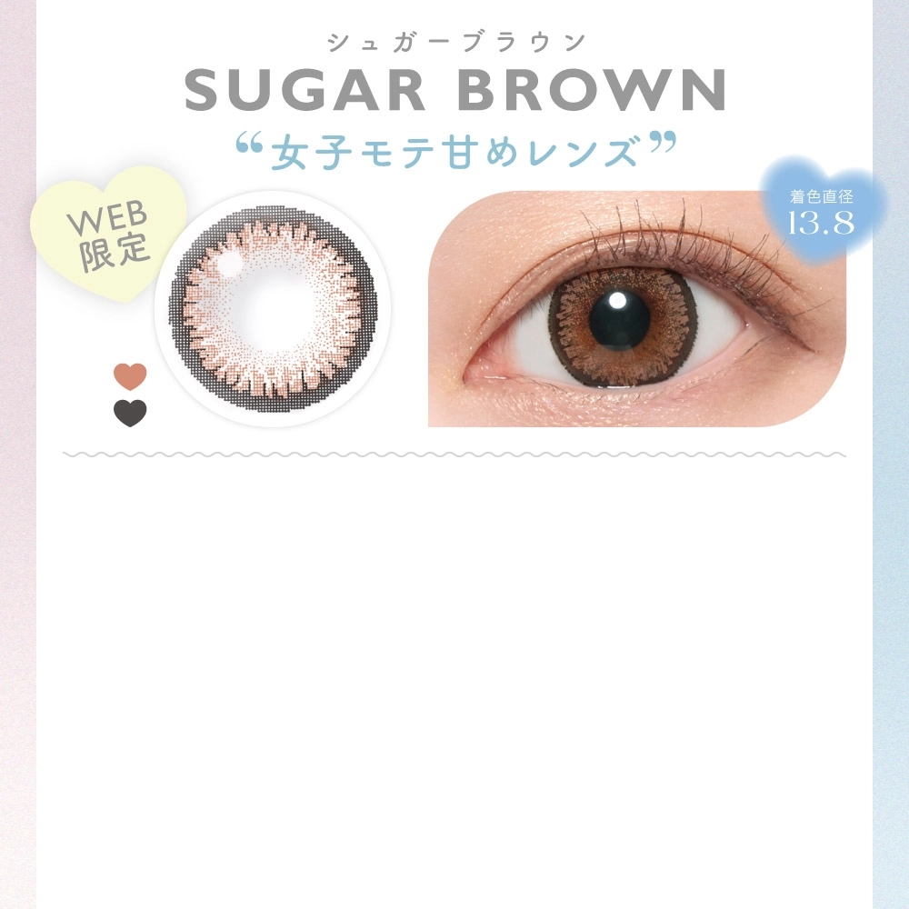 キャンディーマジック CandyMagic