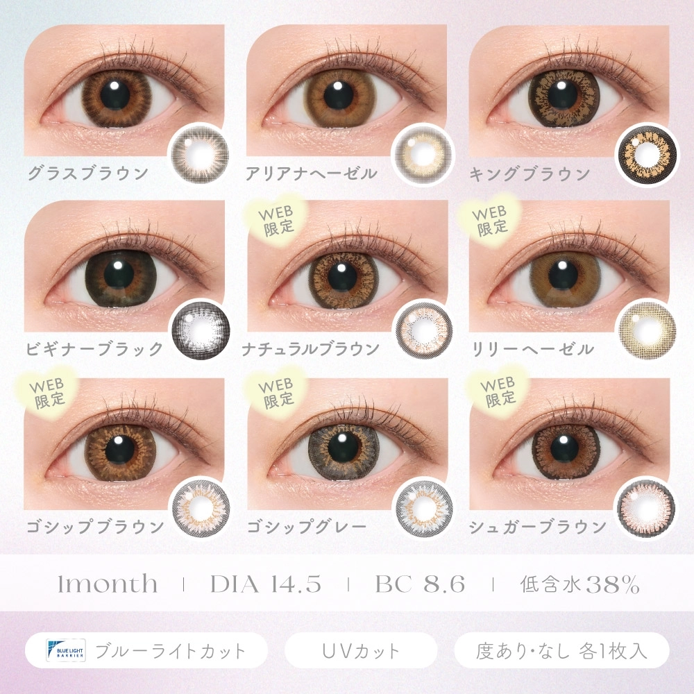 キャンディーマジック CandyMagic