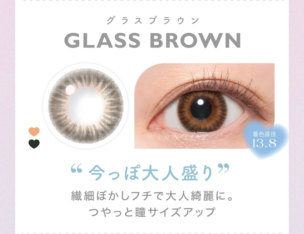 キャンディーマジック　カラコン　　CandyMagic