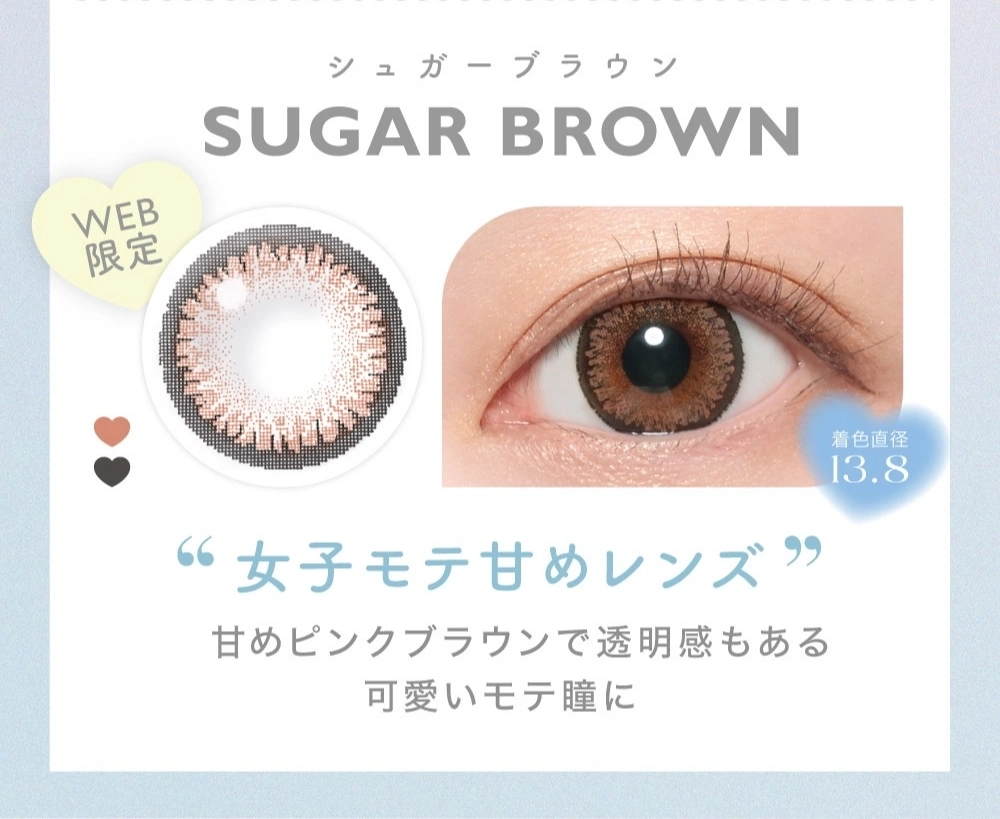 キャンディーマジック　カラコン　　CandyMagic