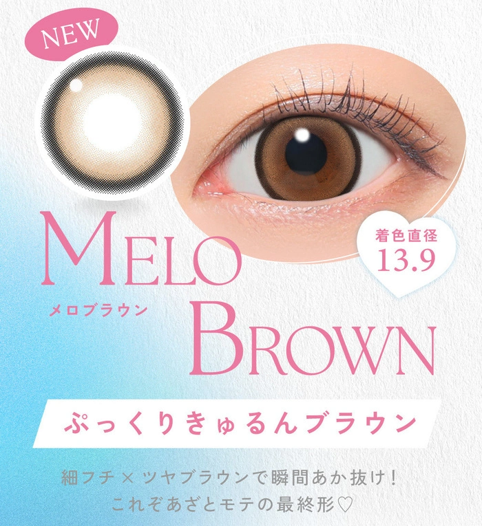 キャンディーマジック　カラコン　鈴木愛理　メインビジュアル